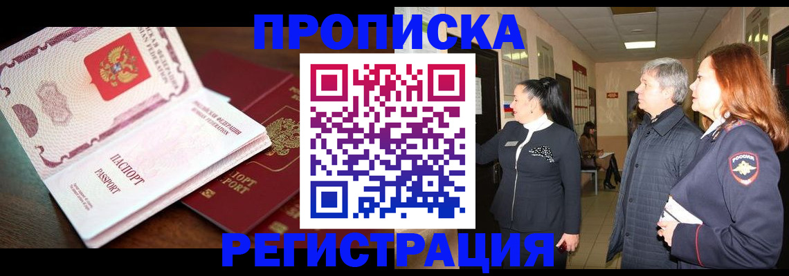 найти адрес прописки в Ненецком АО